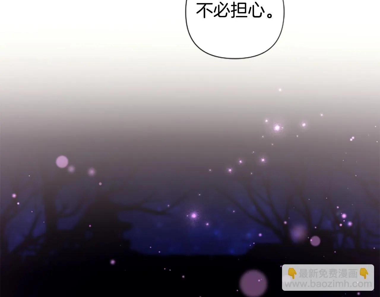 第92话 偷袭13