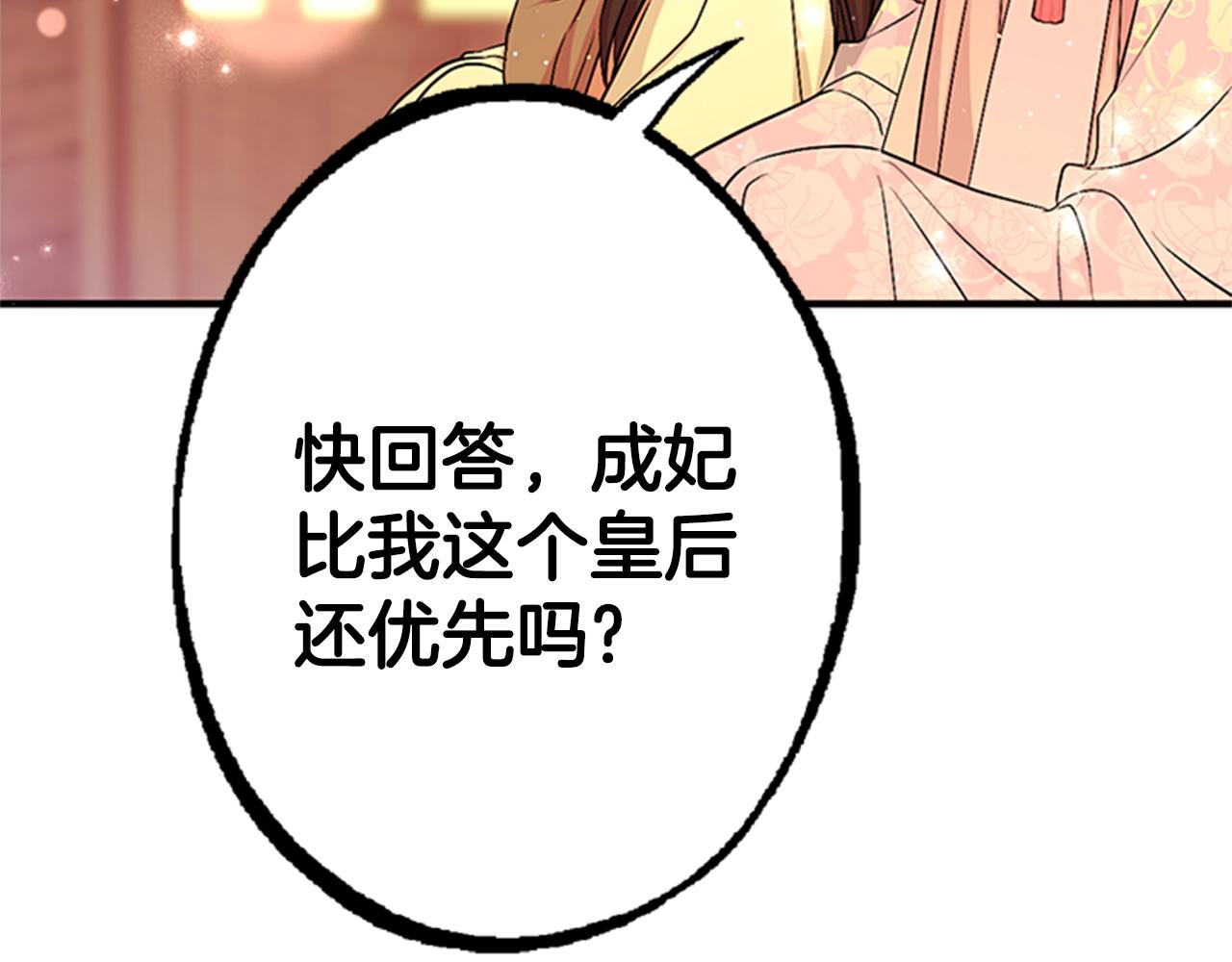 第84话 教训23