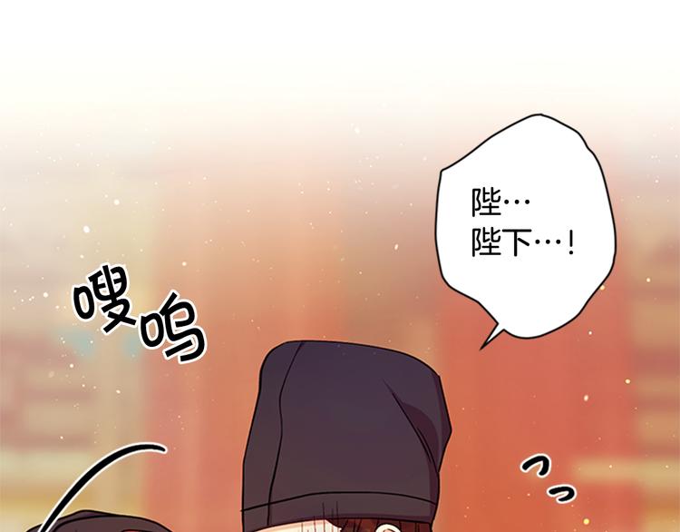 第40话 皇上的怀抱18