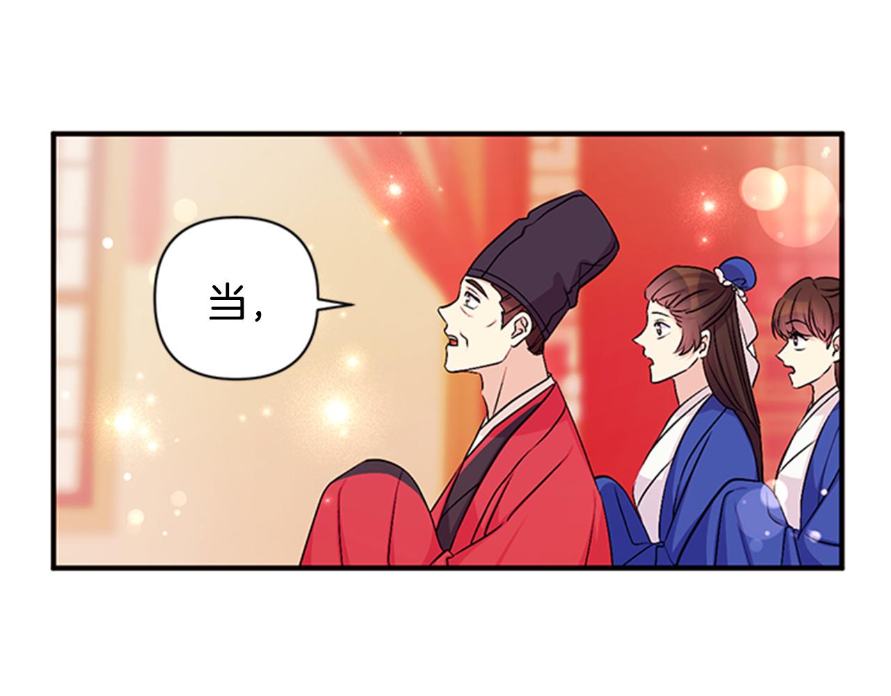 第79话 陛下同去104