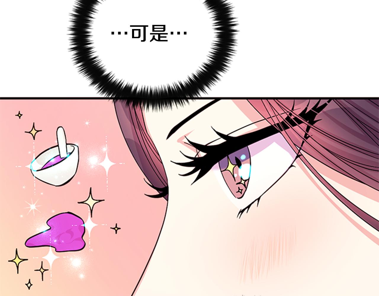 第68话 情诗46