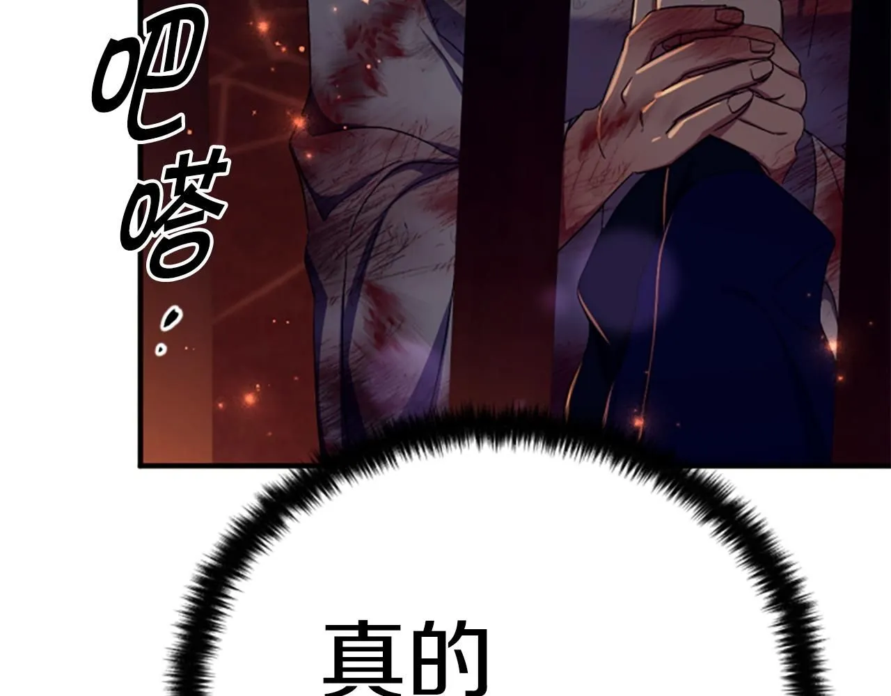 第111话 会错意36
