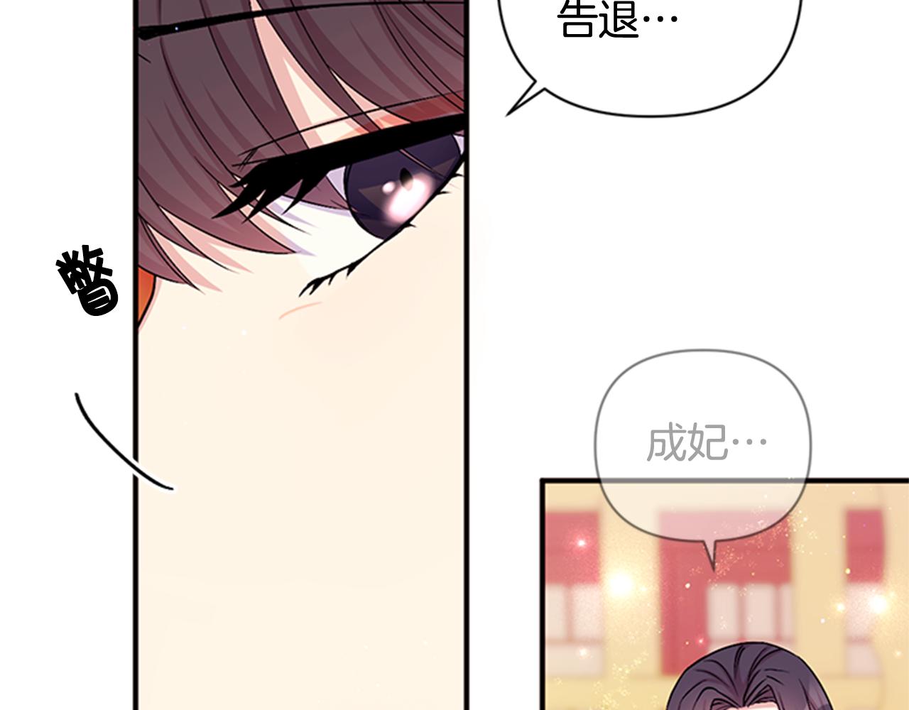 第65话 多余123