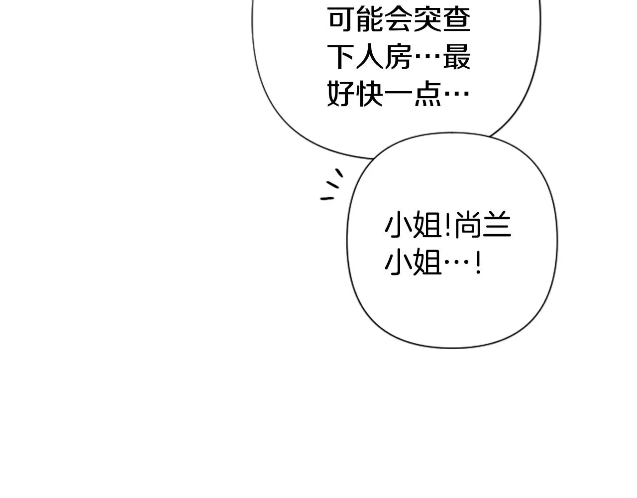 第91话 密谋126