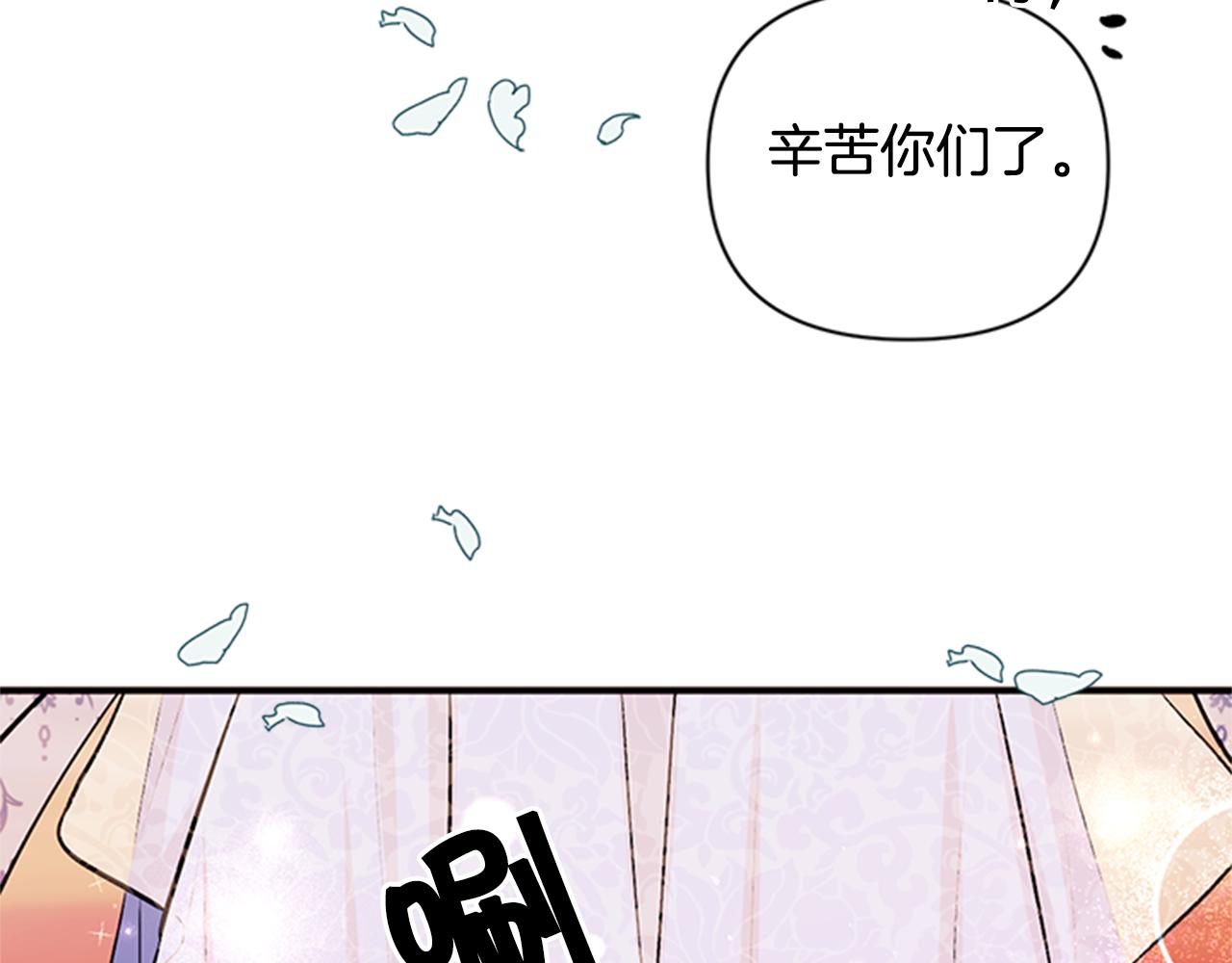 第51话 看呆了54