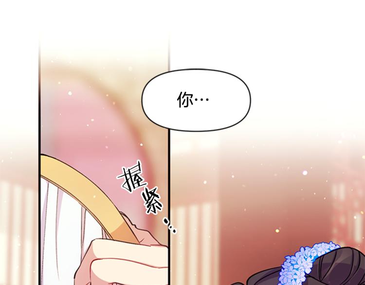 第43话 向成妃报信3