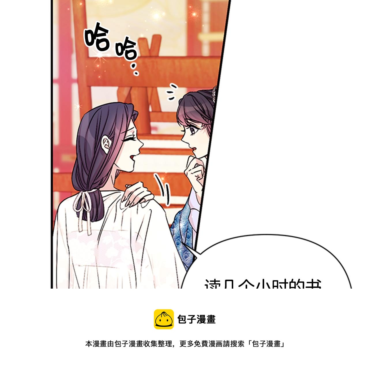 第64话 想念皇后84