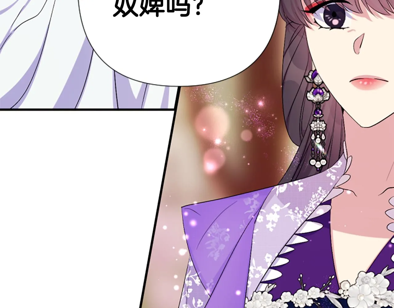 第90话 保守秘密77