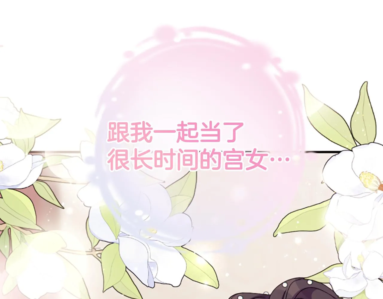 第104话 针锋相对86