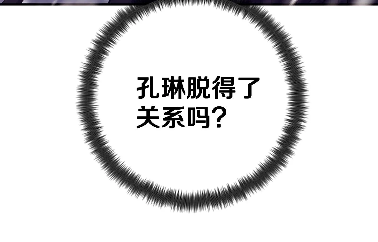 第96话 证词102