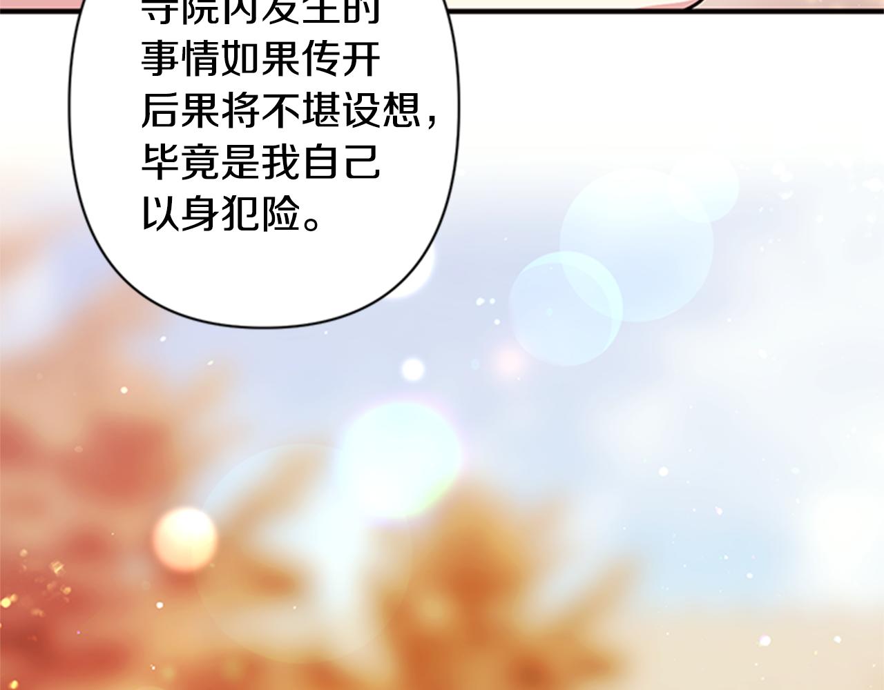 第50话 陛下亲临30