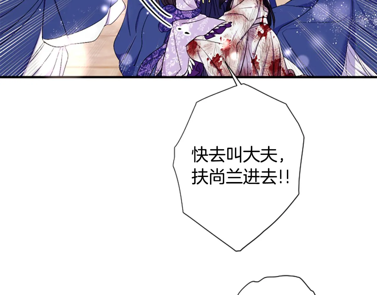 第89话 劝阻61