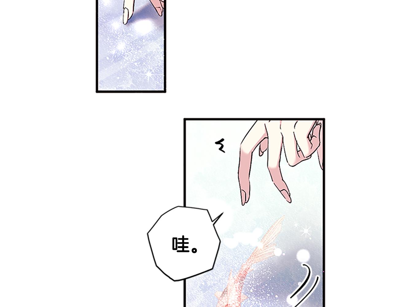 第86话 想办法47
