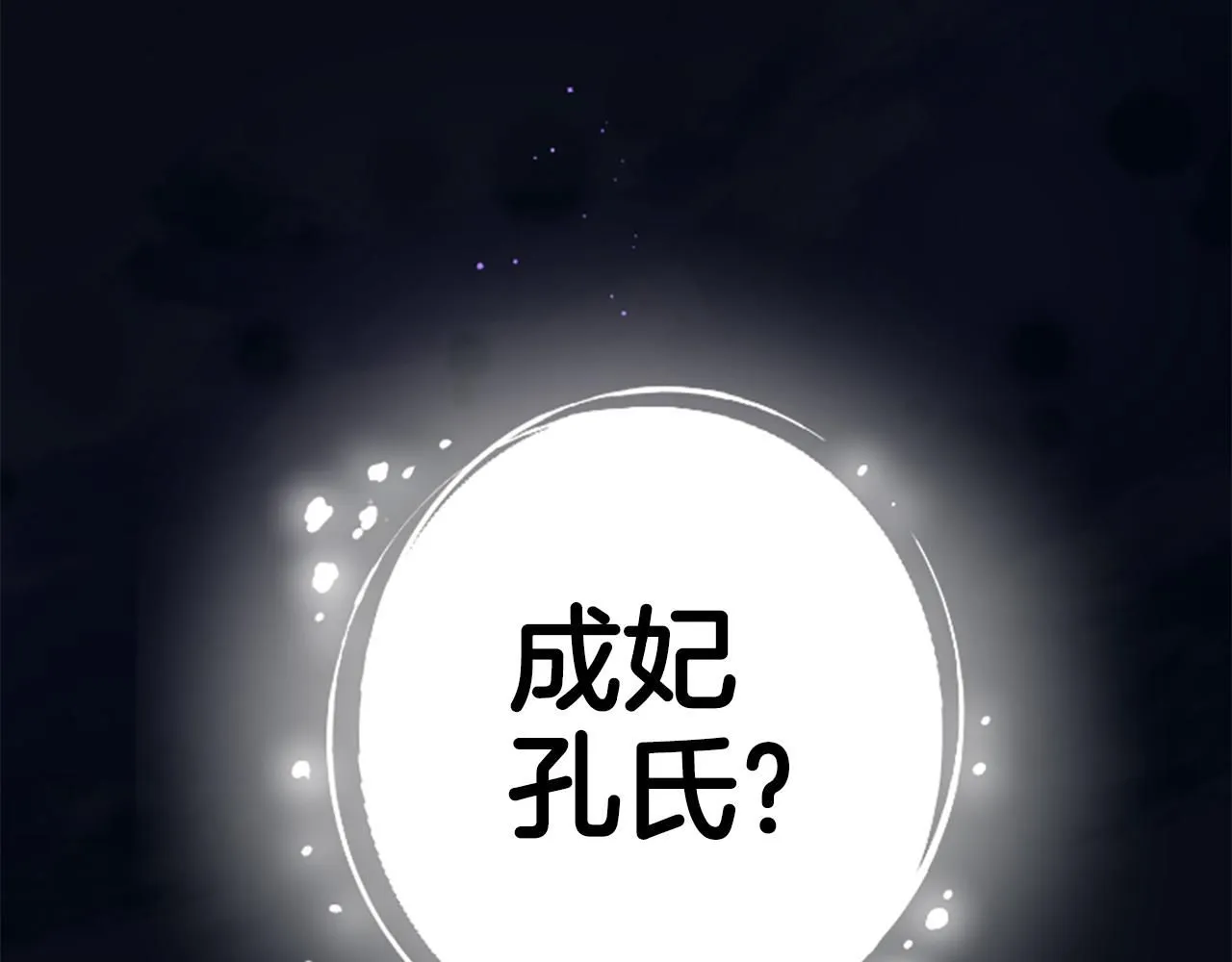 第107话 真正的目的60
