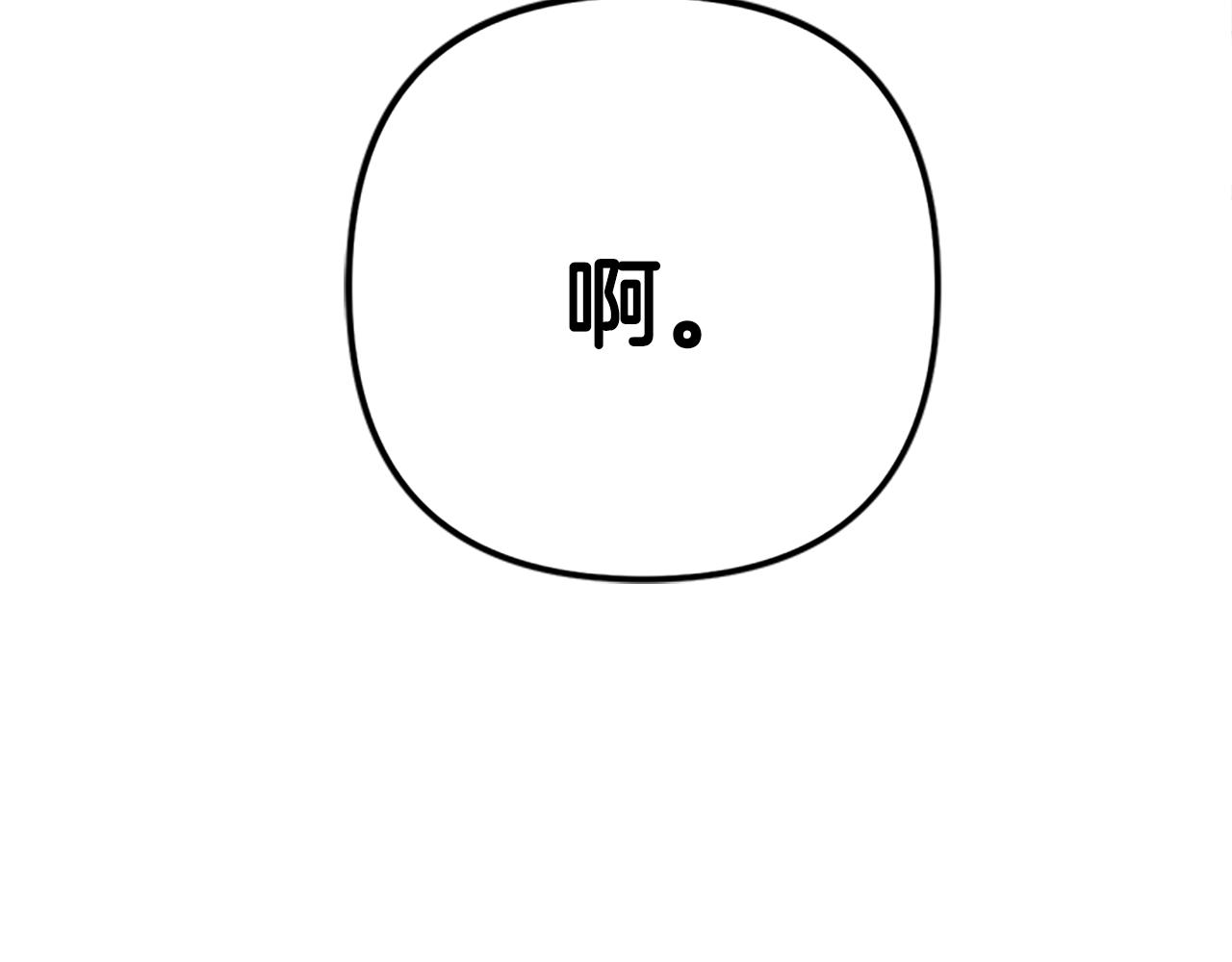 第86话 想办法118