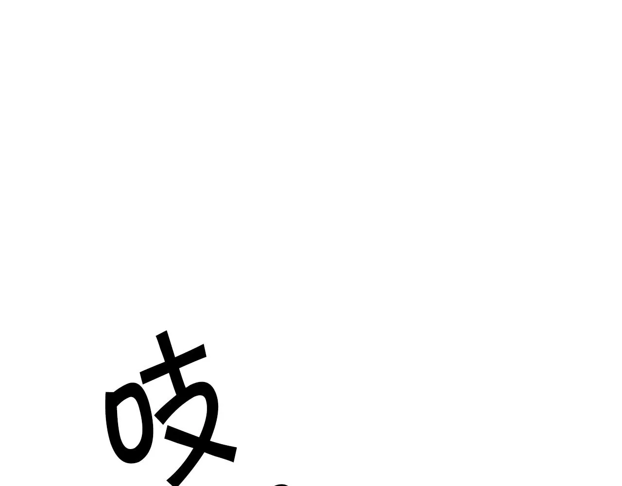 第102话 为她求情75