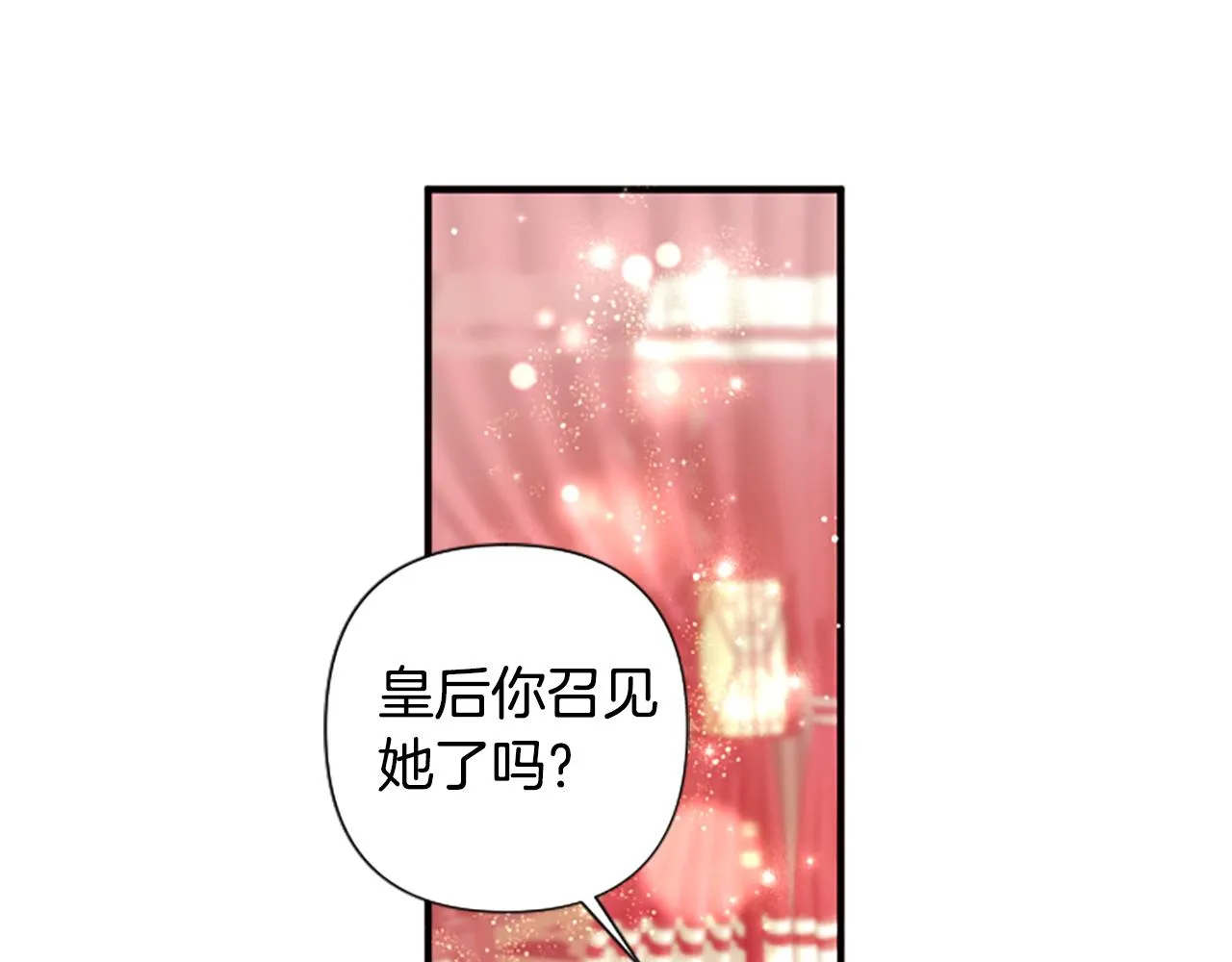 第97话 亲自审问135