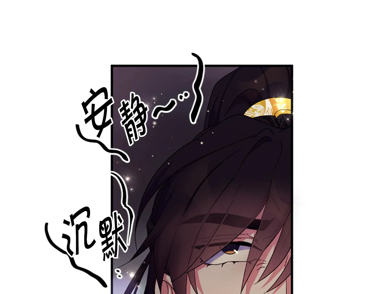 第101话 耍帅22