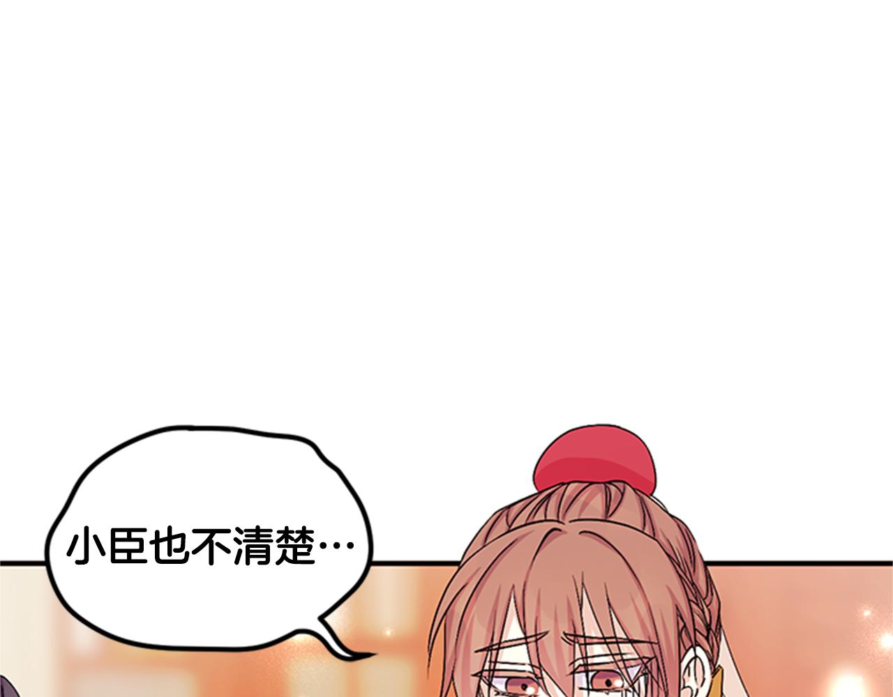 第61话 似曾相识34