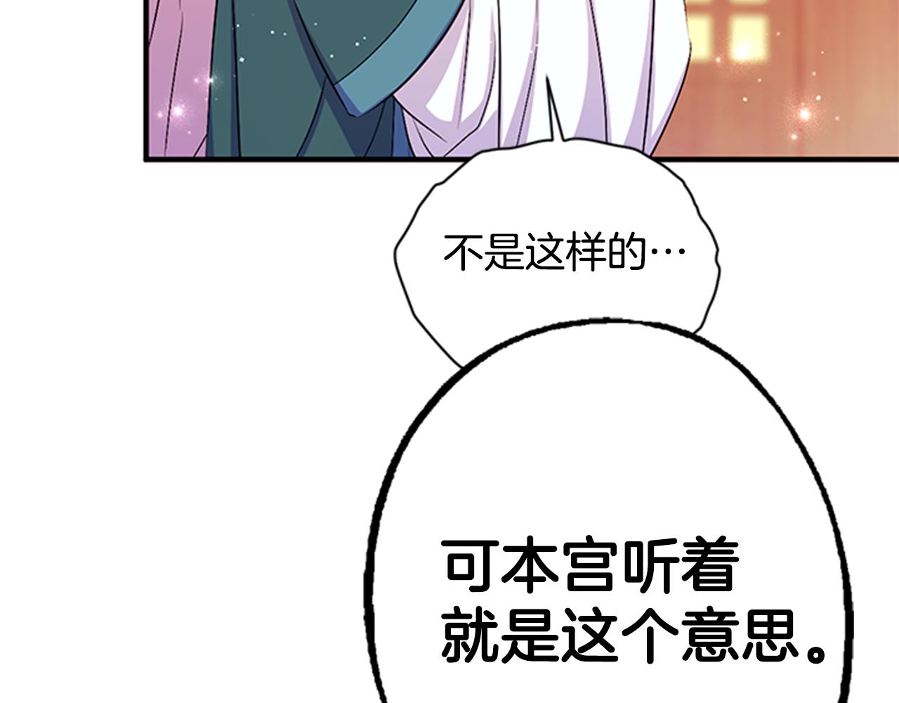 第84话 教训26