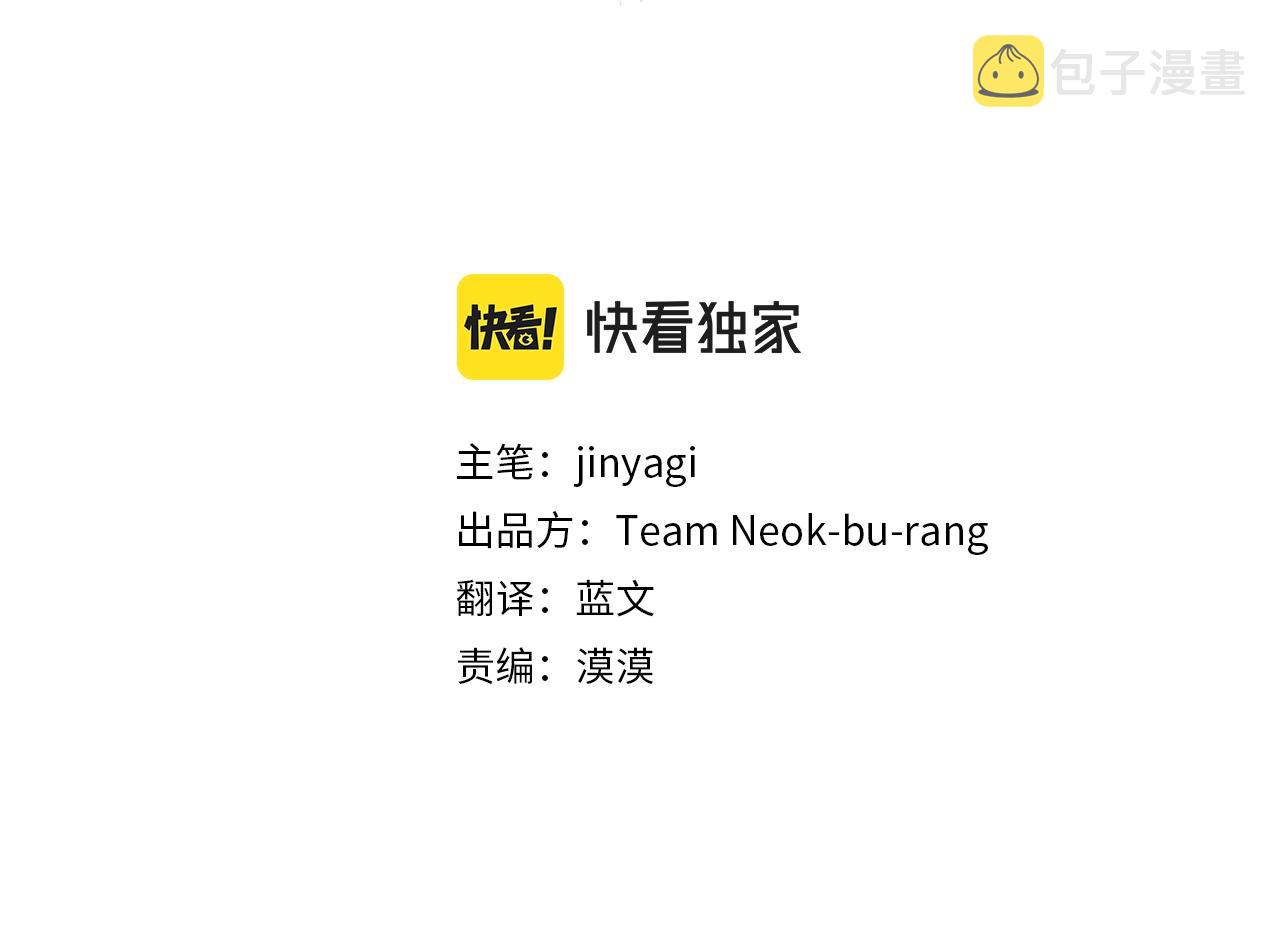 第84话 教训2