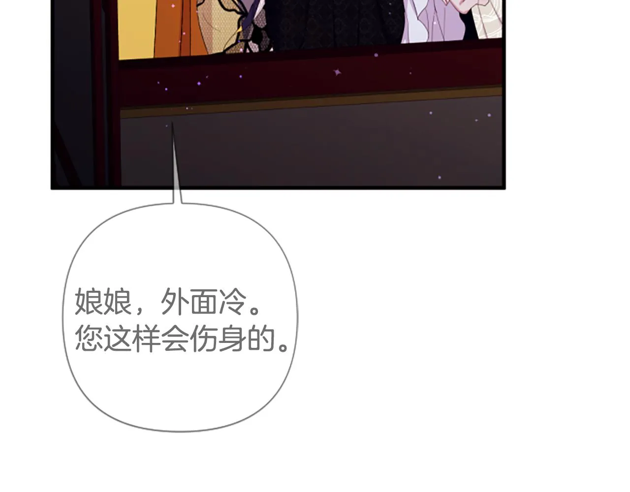 第96话 证词77