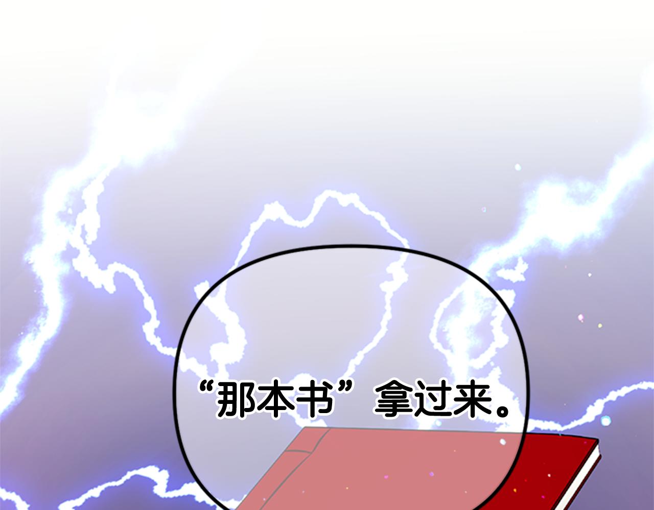 第59话 培养感情27