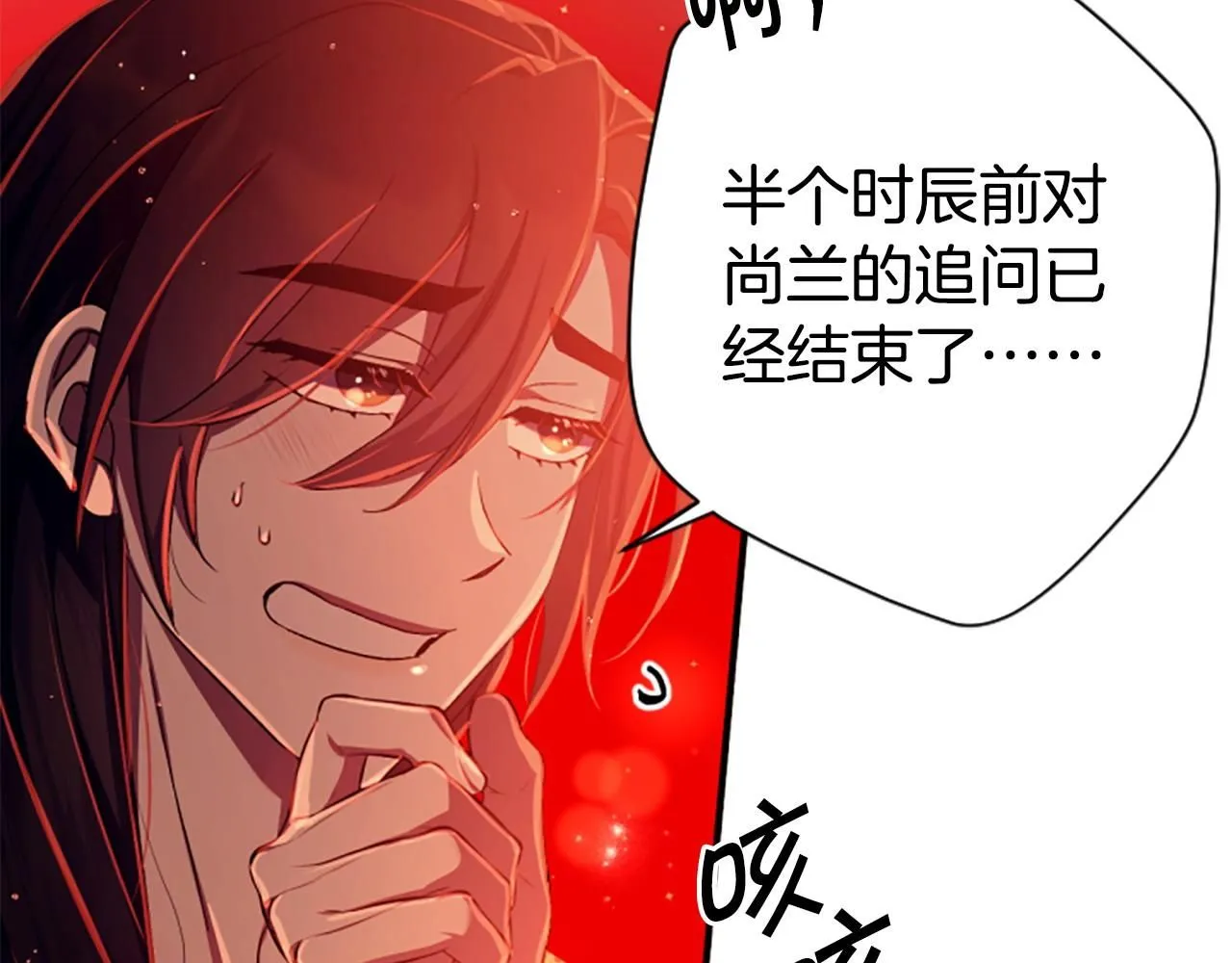 第111话 会错意66