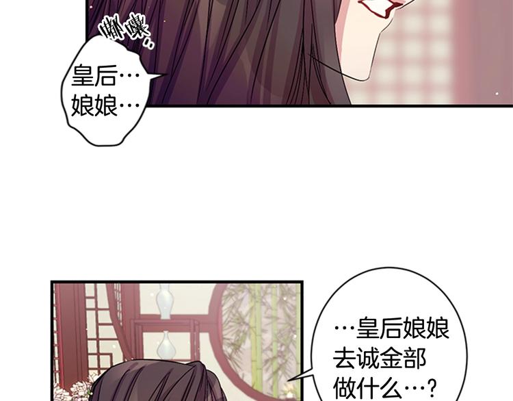 第30话 该相信谁？25