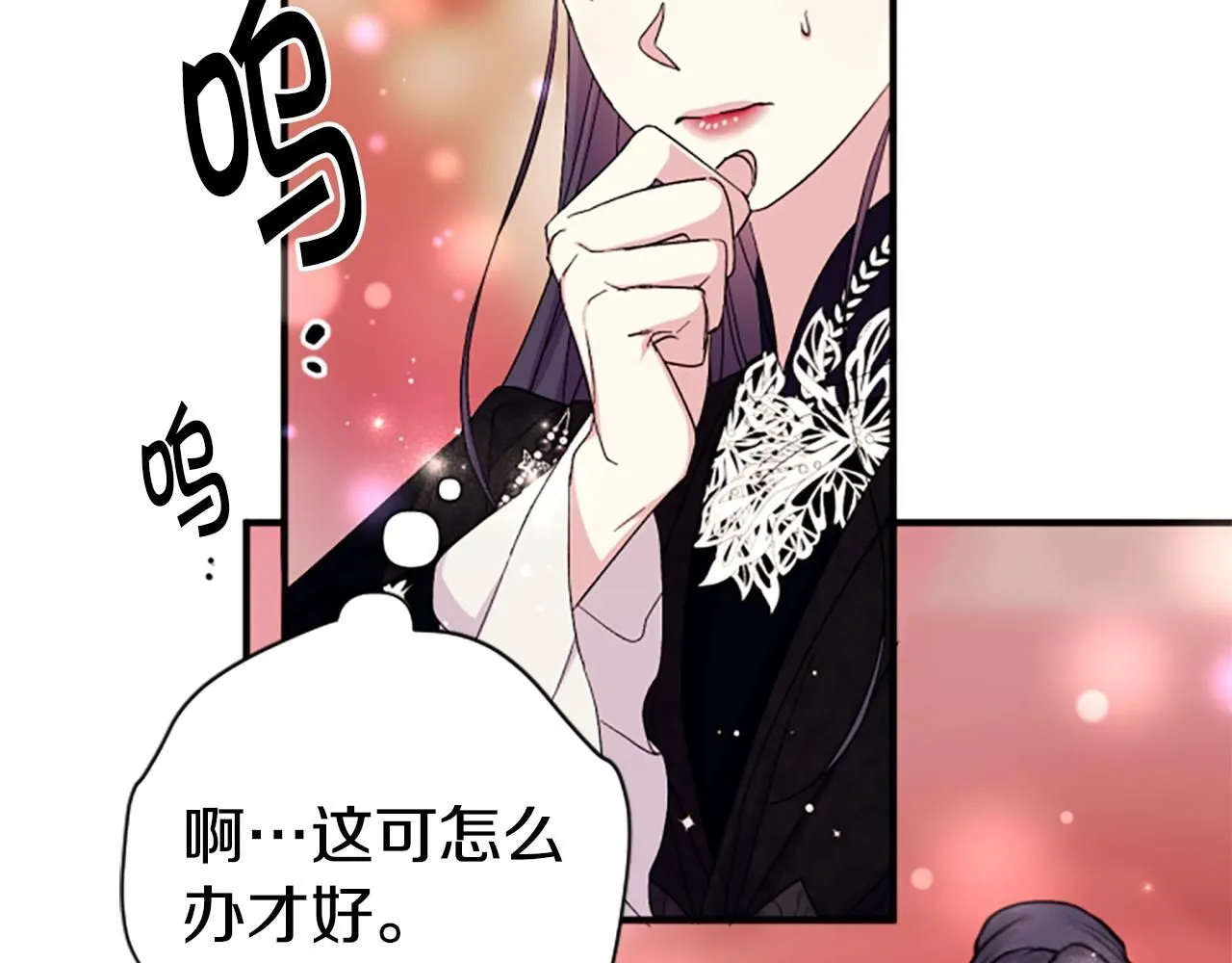 第105话 心软85