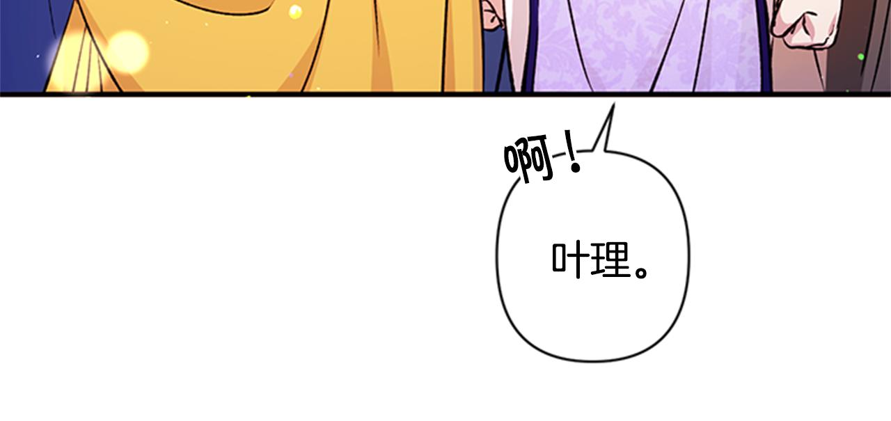 第50话 陛下亲临14