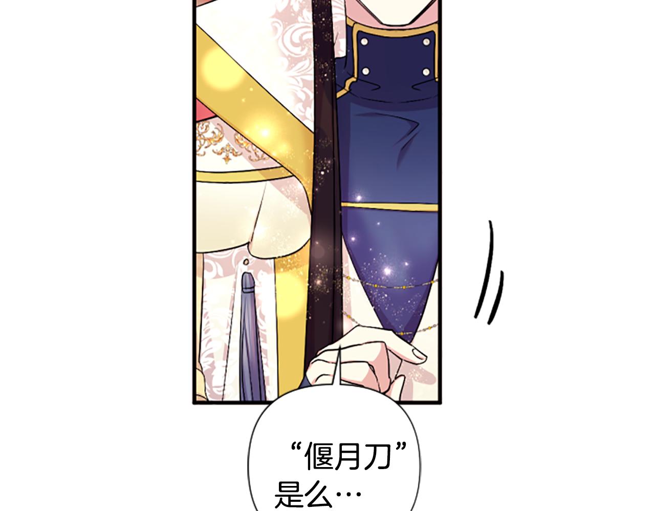 第87话 防身武器96