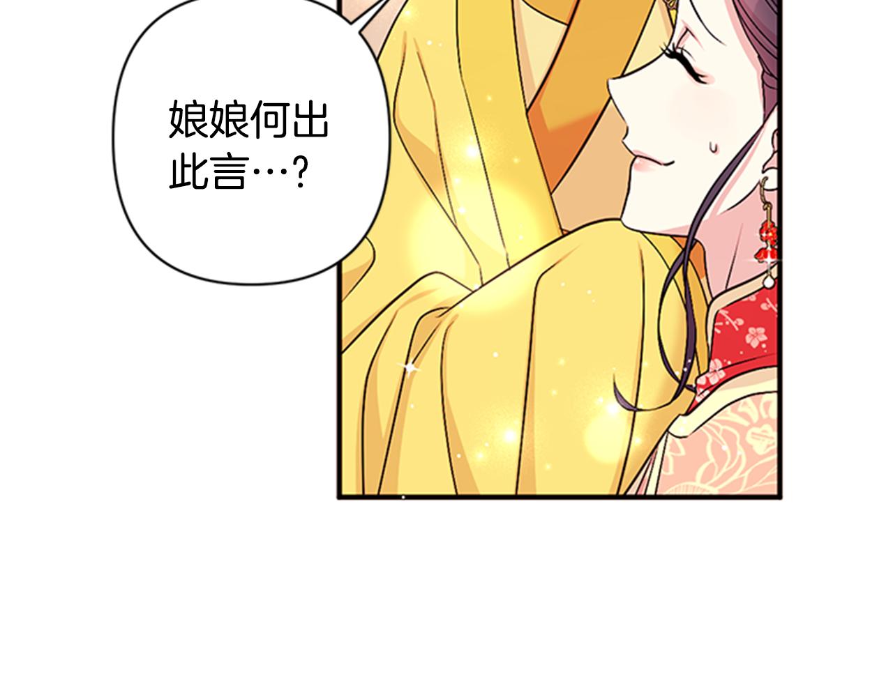 第80话 变装34