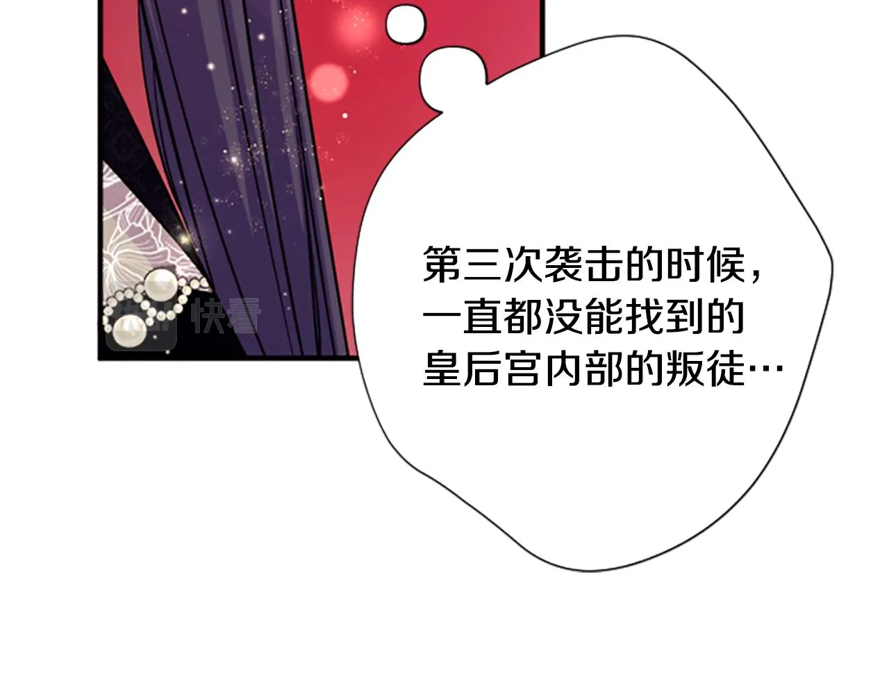 第99话 口供137