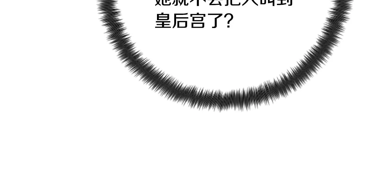 第99话 口供125