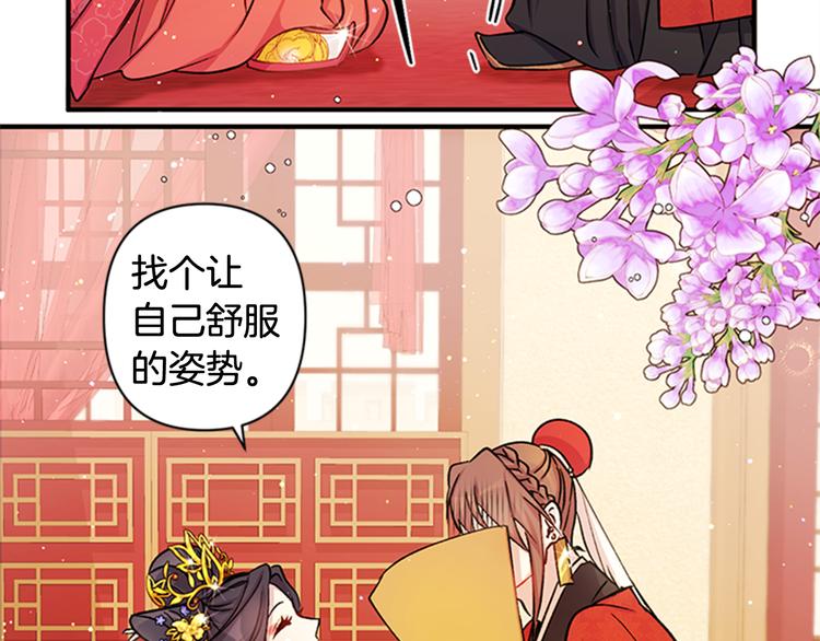 第34话 皇后不简单74