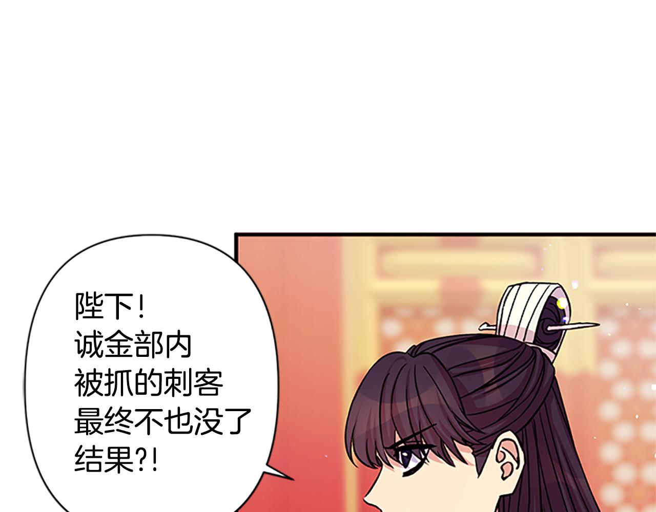 第49话 馨予...95