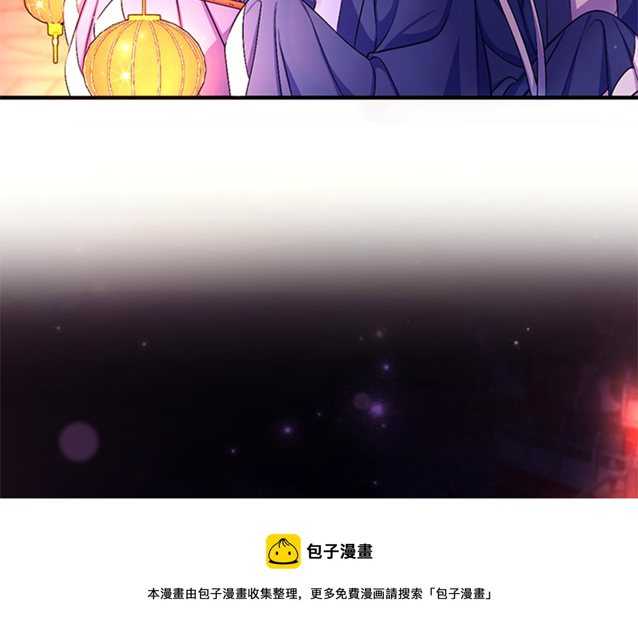 第70话 白莲花截胡10
