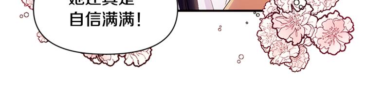 第38话 皇帝的赏赐15