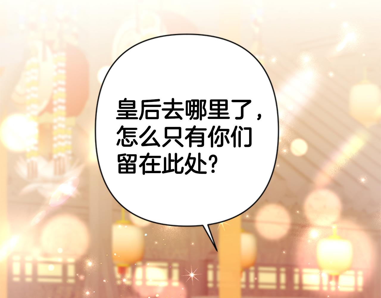 第81话 动怒46