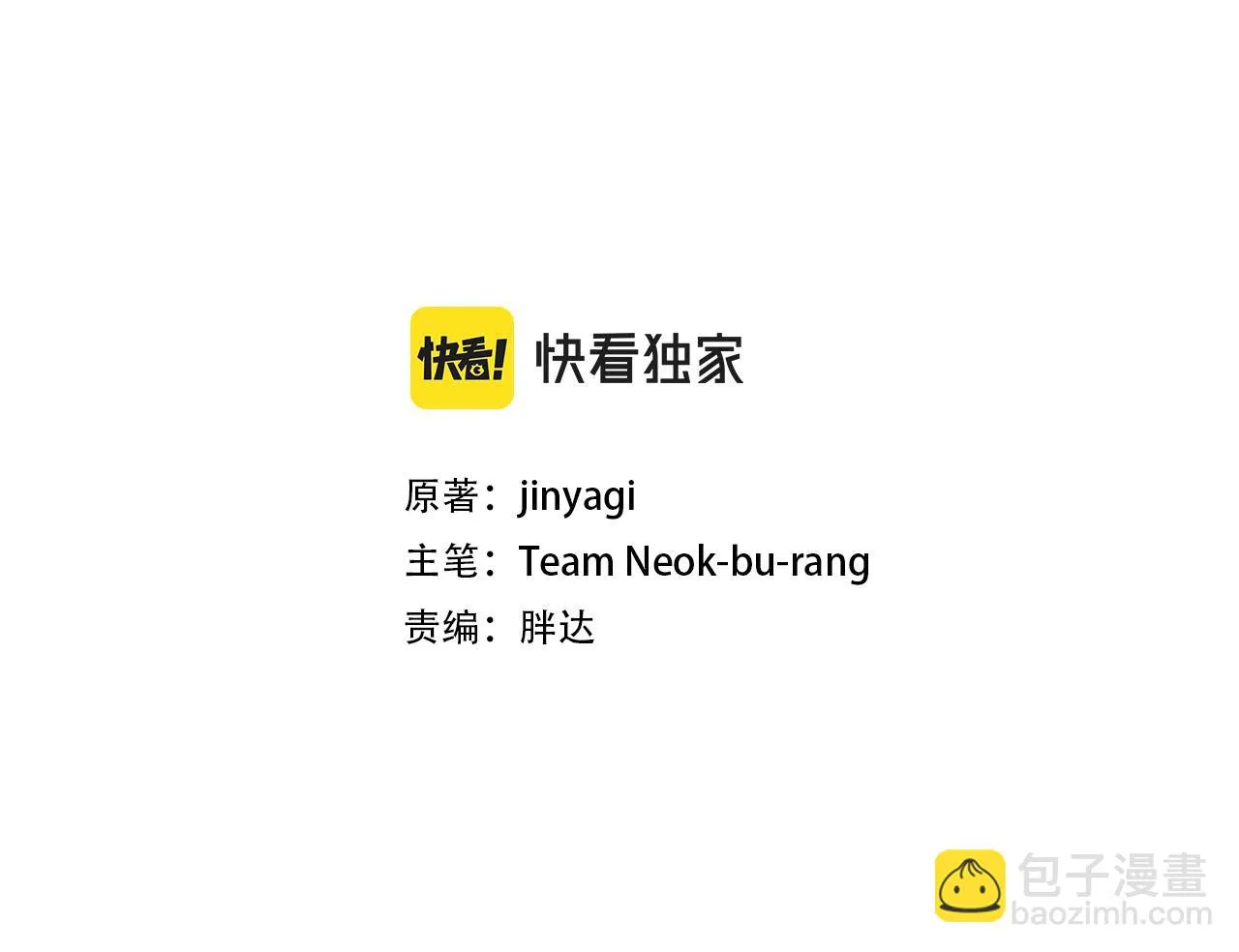 第93话 设计2