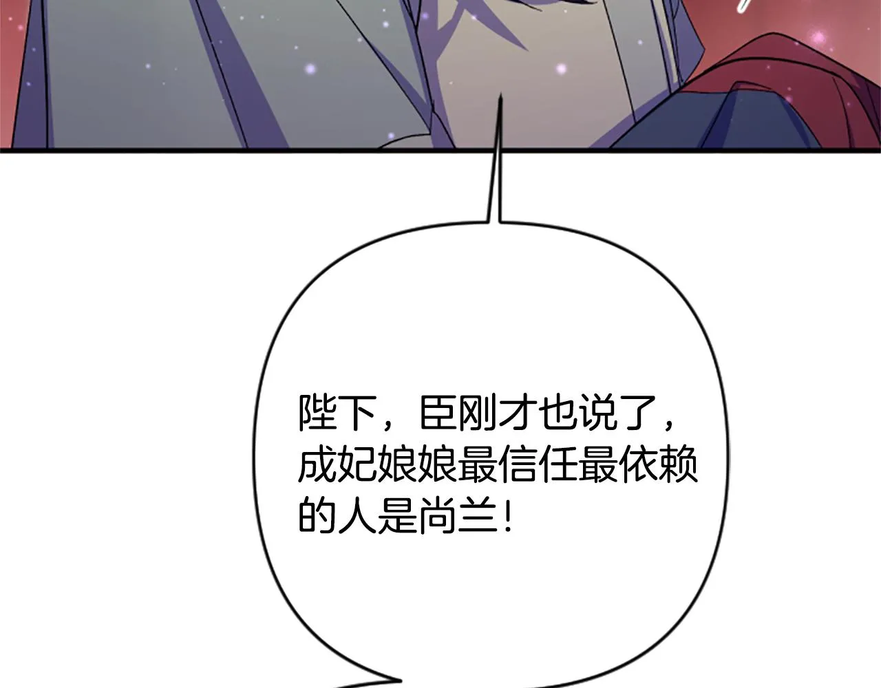 第101话 耍帅123