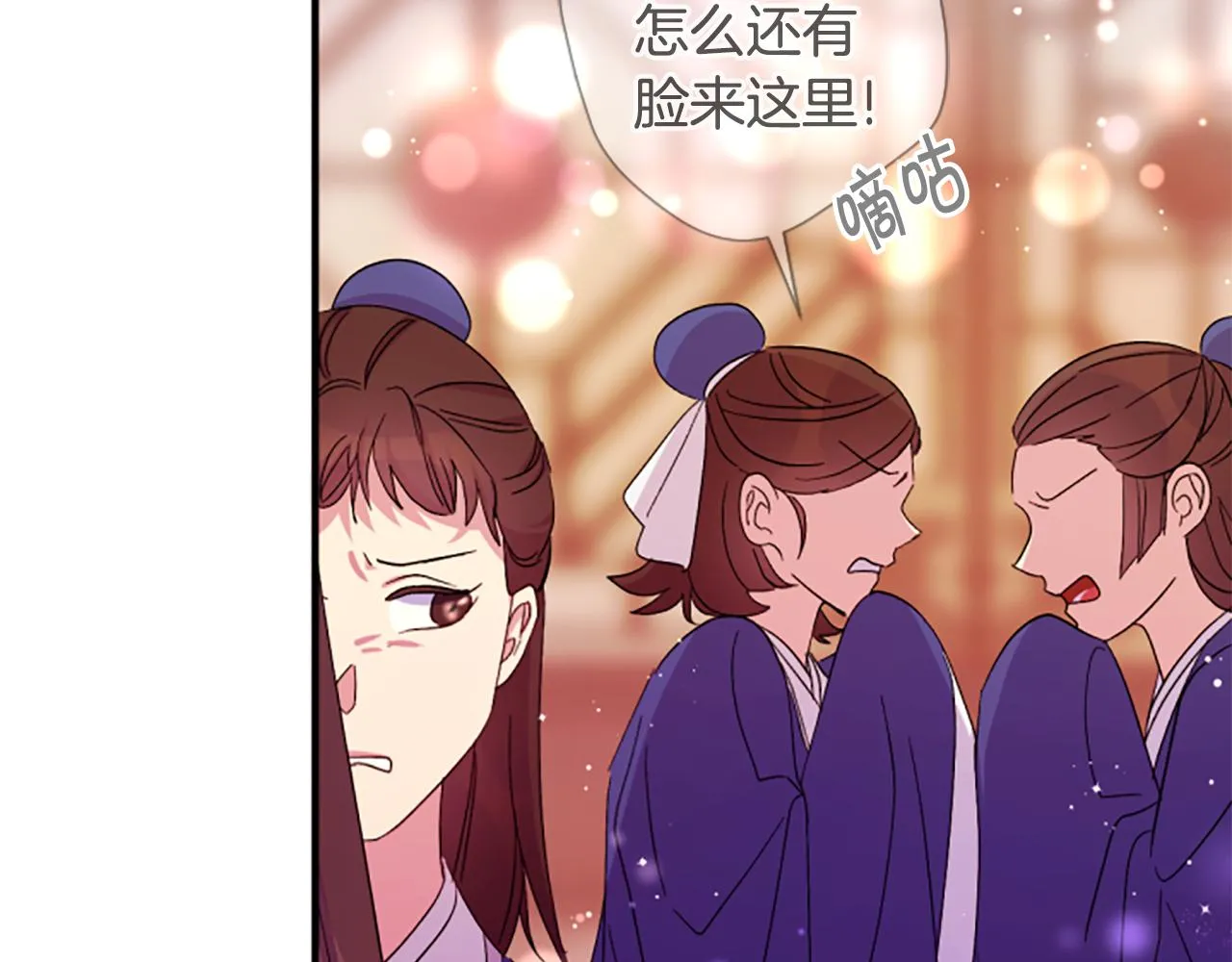 第104话 针锋相对50