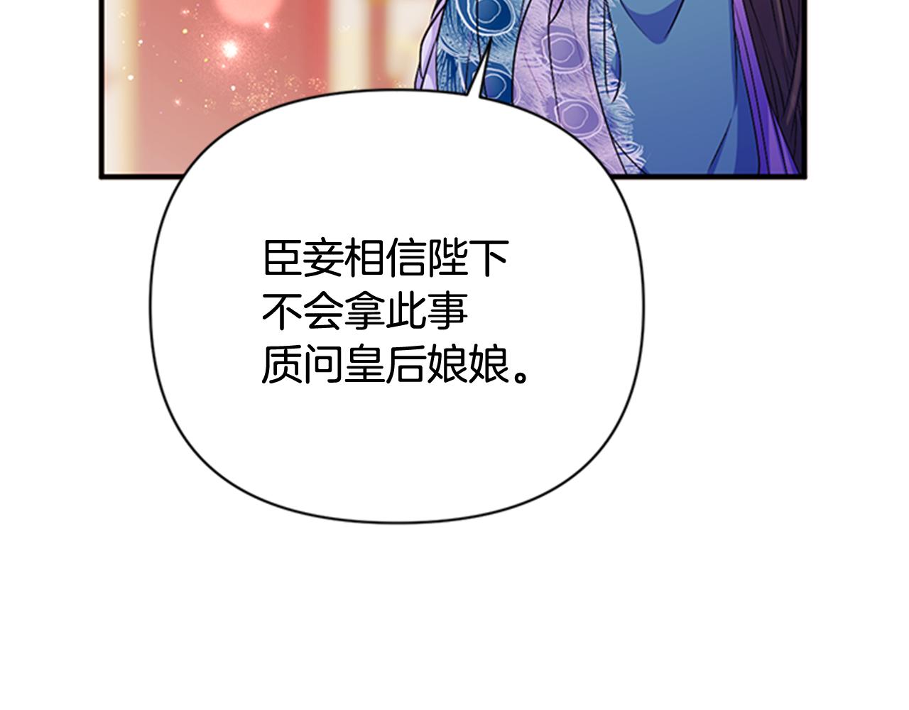 第65话 多余107