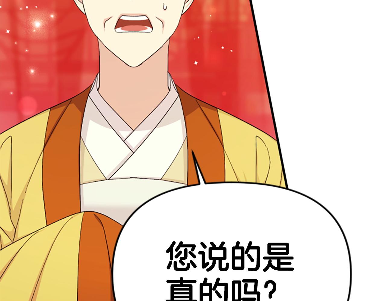 第114话 要不要找个帮手97