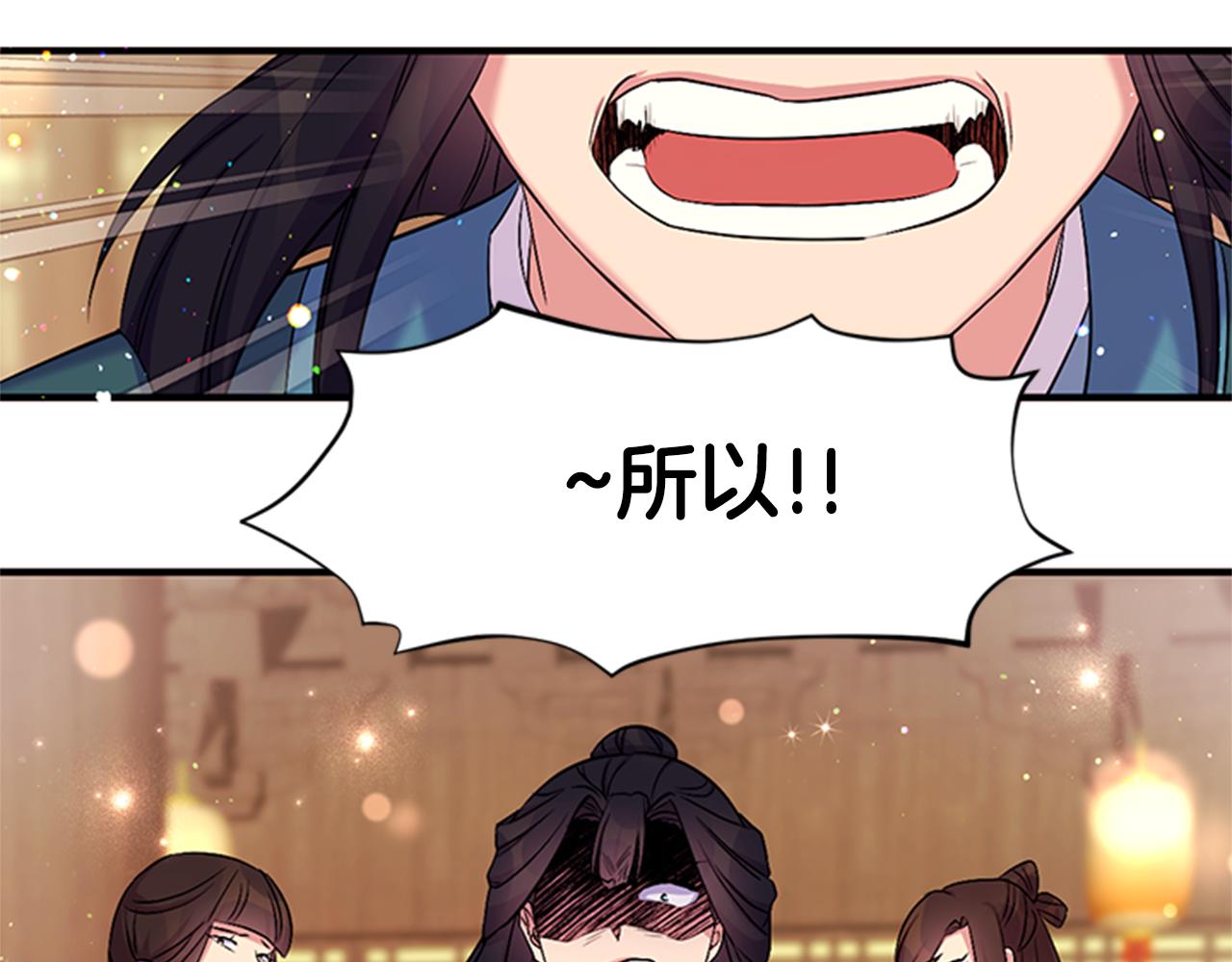第83话 糖葫芦73