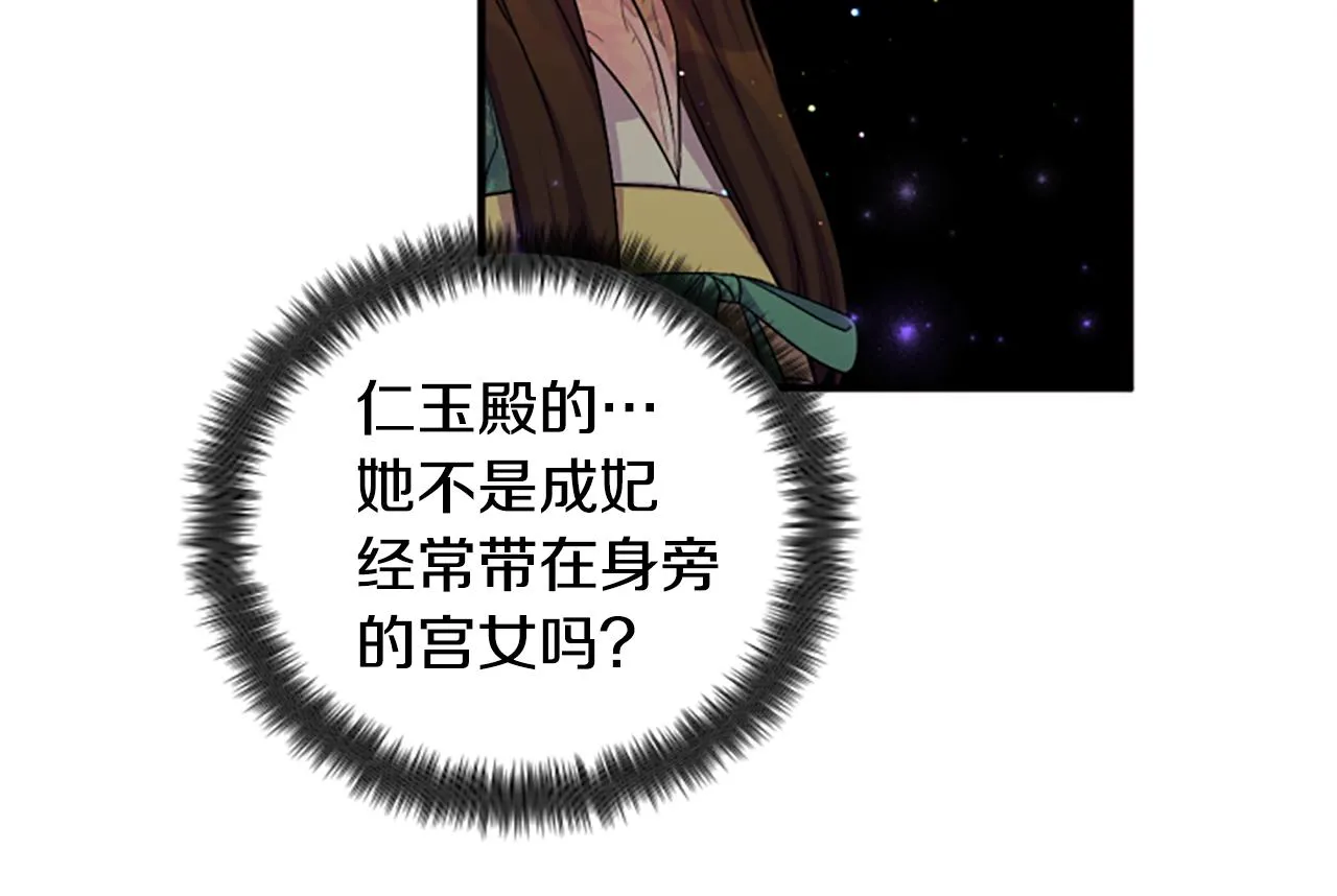 第93话 设计50