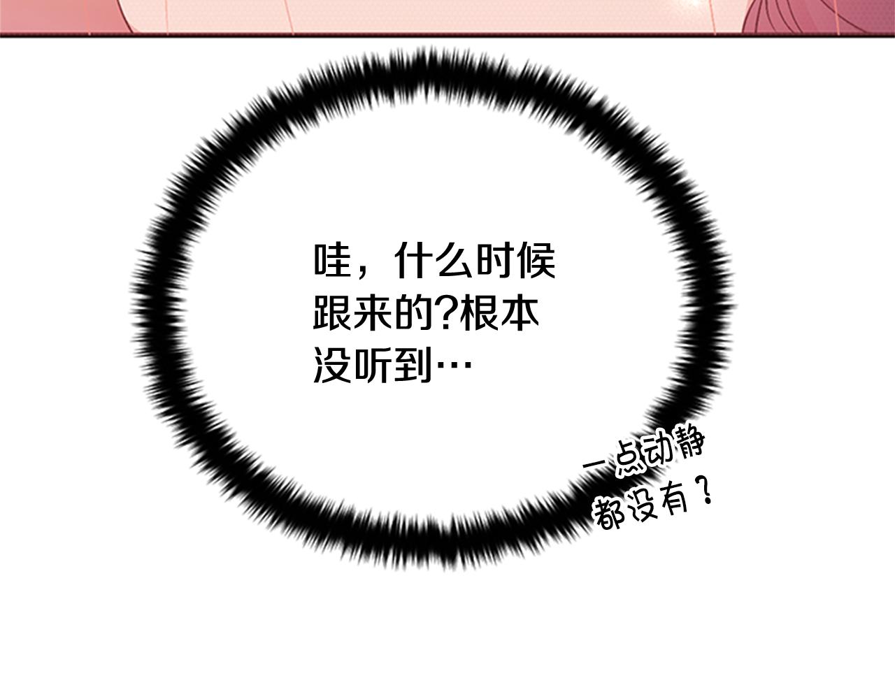 第81话 动怒30