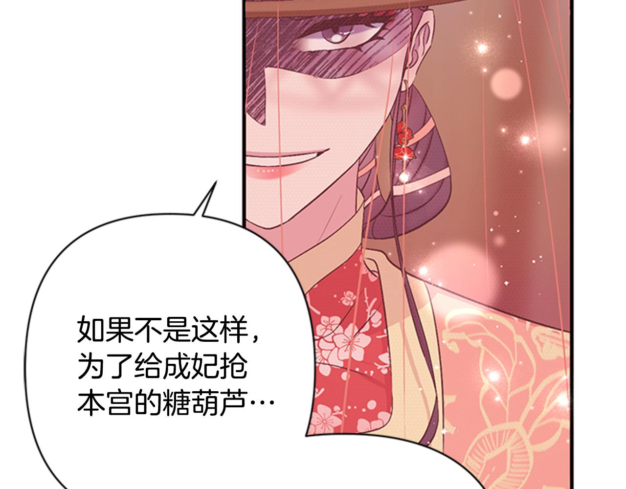 第84话 教训39