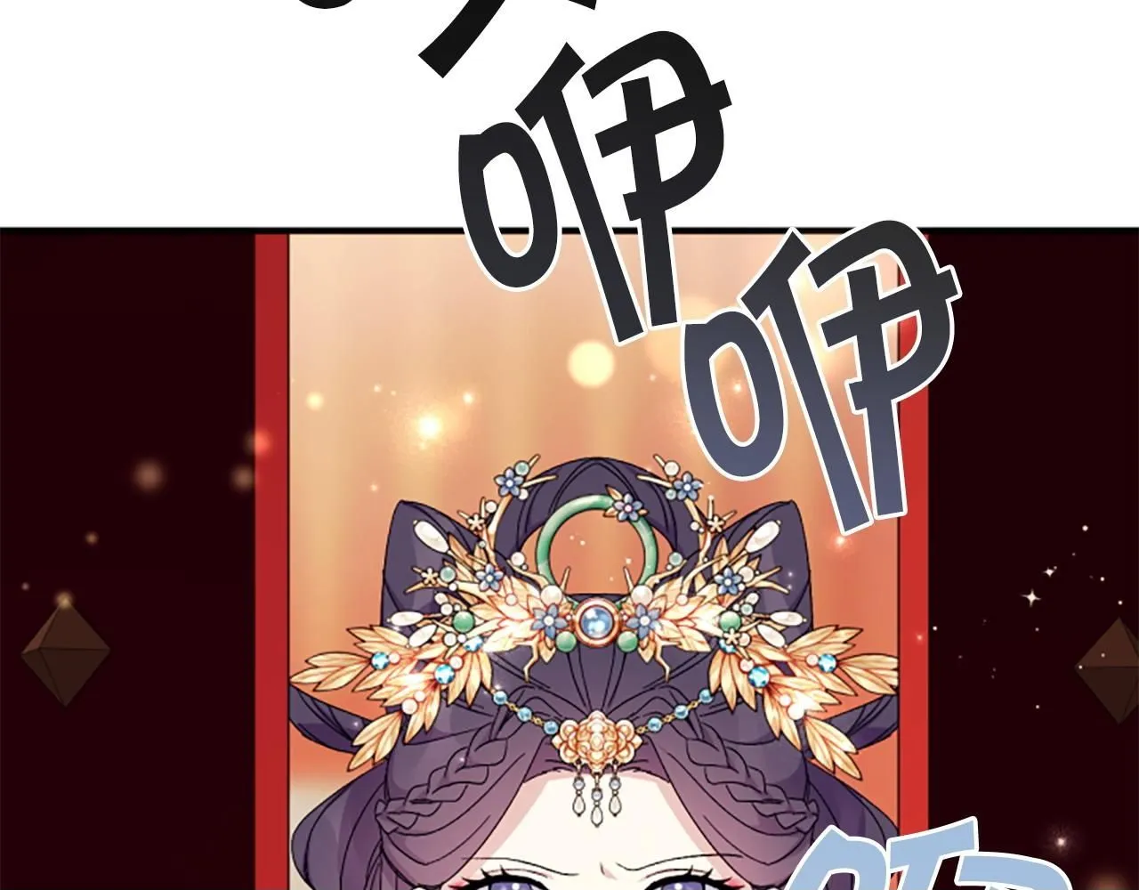 第109话 召见我做什么149